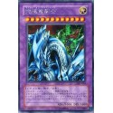 Dragon Master Knight - GB7-003
