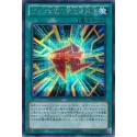 Gagaga Academy Emergency Network - PP16-JP019 - Secret Rare
