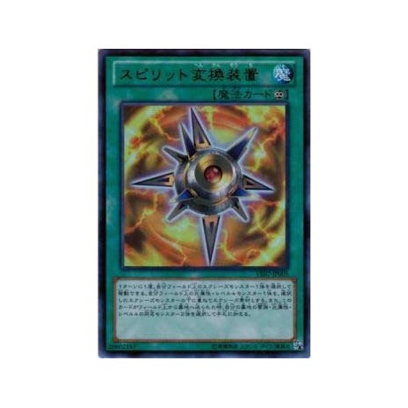 Spirit Converter - VE07-JP005