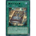 Magic Formula - LE5-004