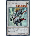 Lightning Warrior - LE17-JP005