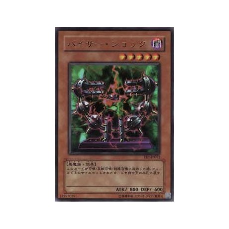 Byser Shock - EE1-JP052