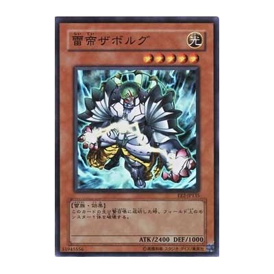 Zaborg the Thunder Monarch - EE2-JP135