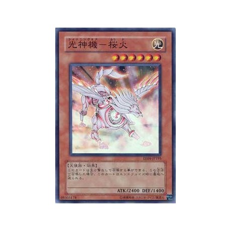 Majestic Mech - Ohka - EE04-JP195