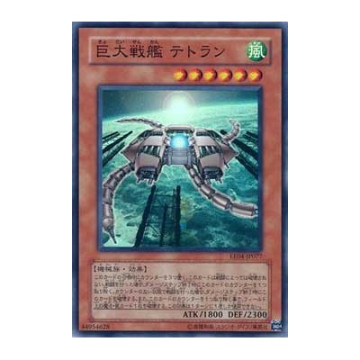 B.E.S. Tetran - EE04-JP077