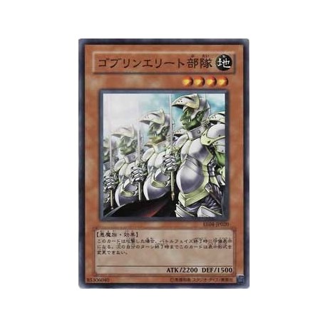 Goblin Elite Attack Force - EE04-JP020