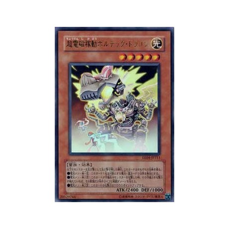 Super-Electromagnetic Voltech Dragon - EE04-JP211