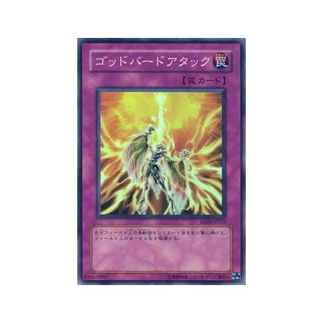 Icarus Attack - EE04-JP235