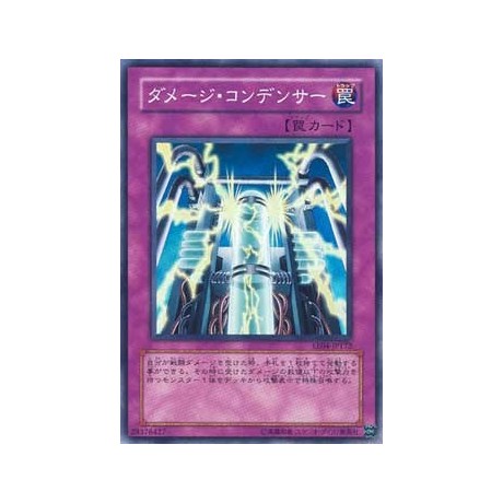 Damage Condenser - EE04-JP172