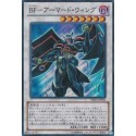 Blackwing Armor Master - DE03-JP093