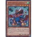 Quickdraw Synchron - DE04-JP044
