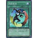 Creature Swap - BE2-JP190