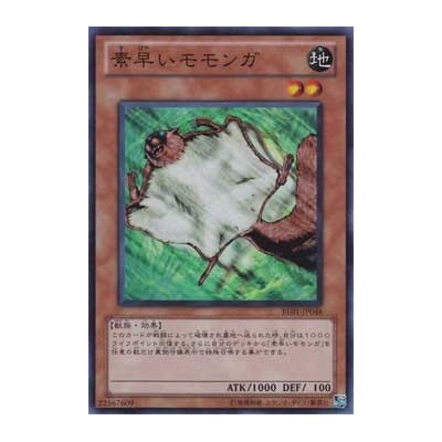 Nimble Momonga - BE01-JP046