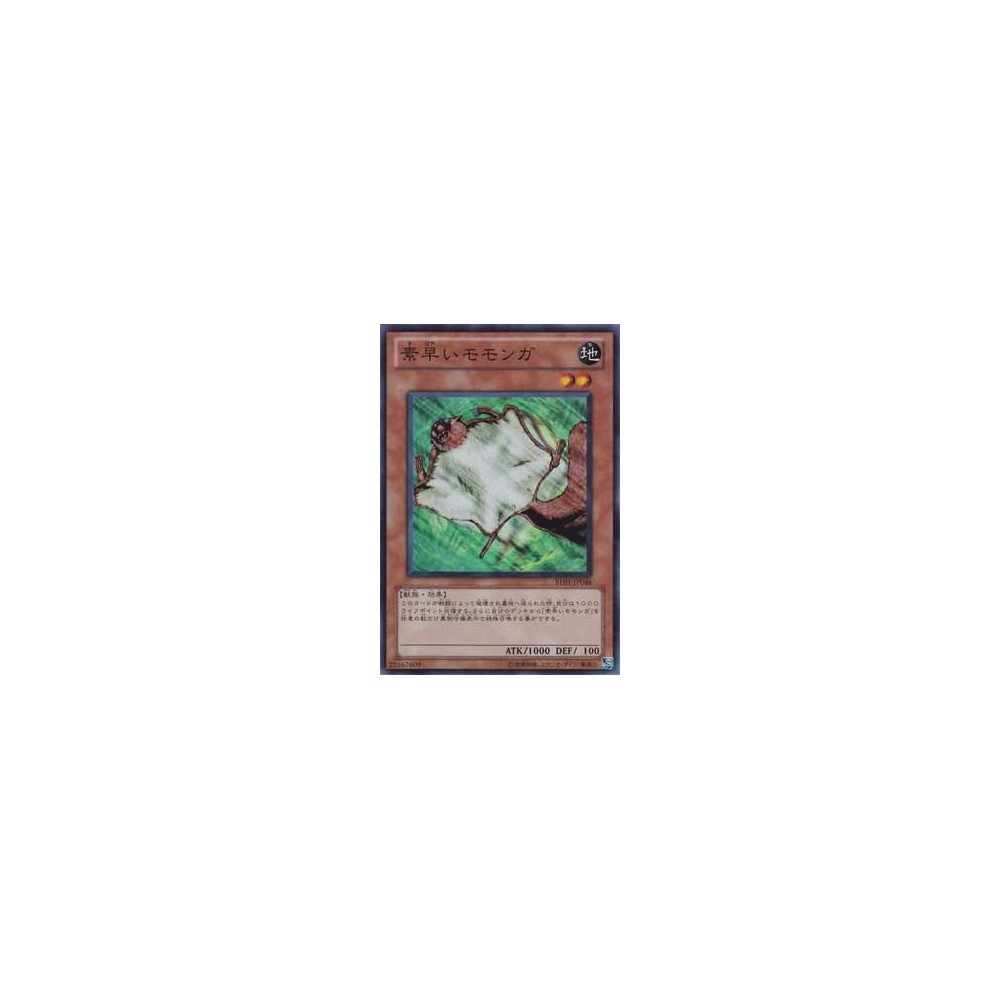 Nimble Momonga - BE01-JP046 Nimble Momonga - BE01-JP046