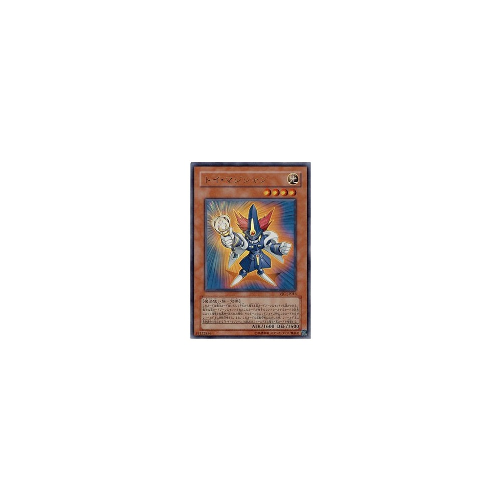 Toy Magician - VJC-JP016 Toy Magician - VJC-JP016