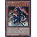 Sorcerer of Dark Magic - 15AX-JPY10 - Millennium Rare