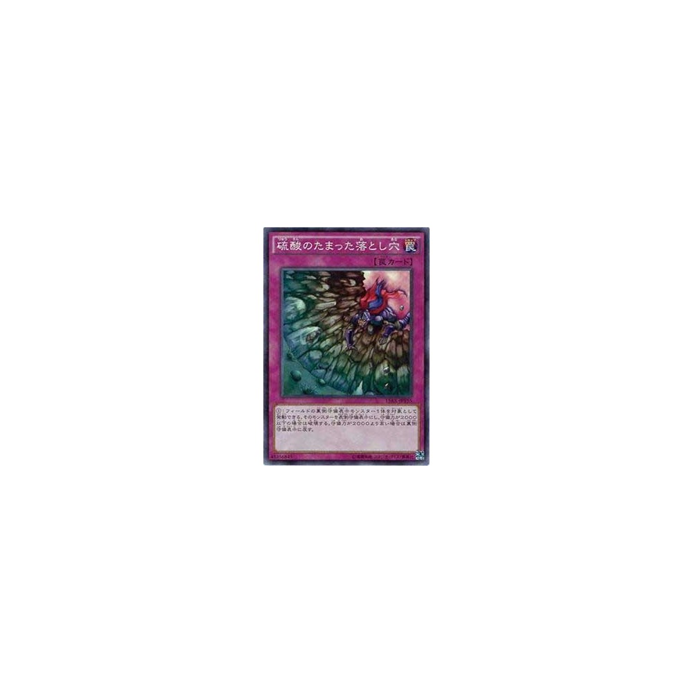 Acid Trap Hole - 15AX-JPY55 Acid Trap Hole - 15AX-JPY55