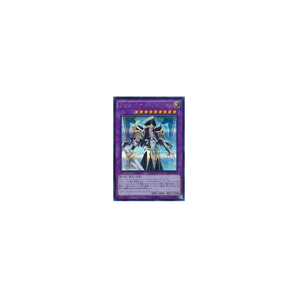 Blastoise (PLB 16/101) (Reverse Foil)