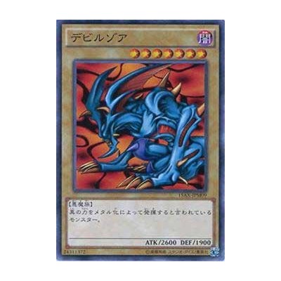 Zoa - 15AX-JPM09