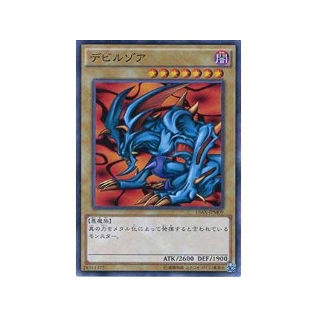 Zoa - 15AX-JPM09