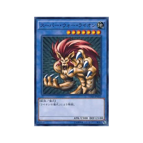 Super War-Lion 15AX-JPM33