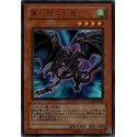 Red-Eyes Wyvern - GX06-JP002