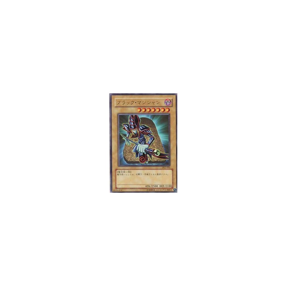 Dark Magician - DL2-005 Dark Magician - DL2-005