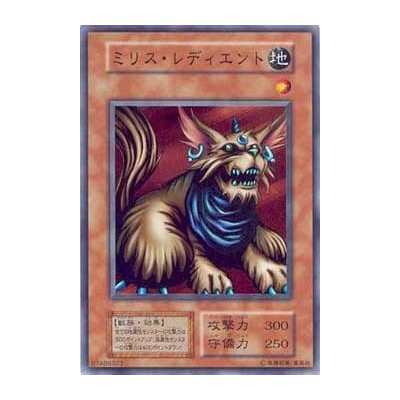 Milus Radiant - VOL6-07489323