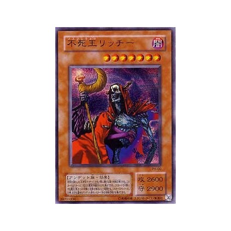 Fushioh Richie - PH-00