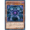 Caius the Shadow Monarch - AT08-JP002