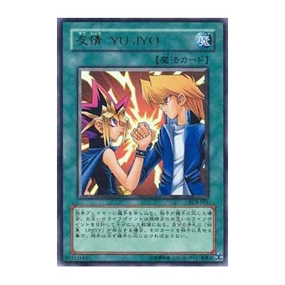 Yu-Gi-Oh! Japanese Love Magus - Ciela (Ultra Rare) YOS1-JP001 – Lightly Played