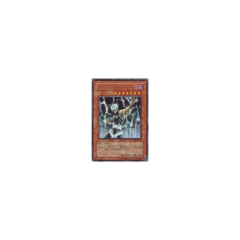 Lightning Punisher - CDIP-JP026 Lightning Punisher - CDIP-JP026