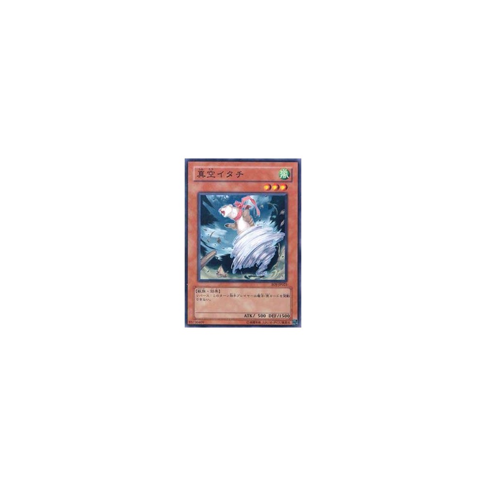 Whirlwind Weasel - EOJ-JP025 Whirlwind Weasel - EOJ-JP025