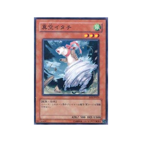Whirlwind Weasel - EOJ-JP025