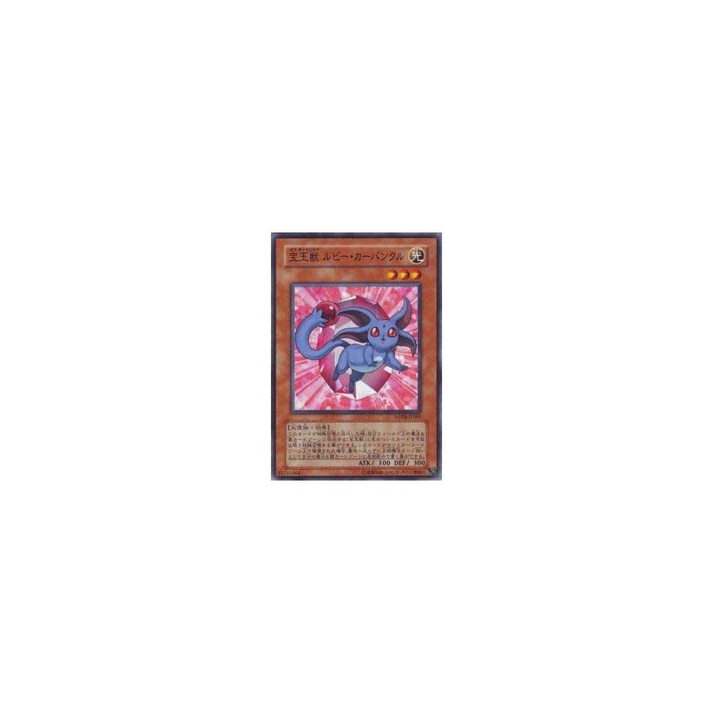 Crystal Beast Ruby Carbuncle - FOTB-JP001 - Nova