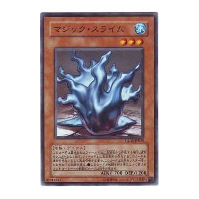 Magical Reflect Slime - GLAS-JP028