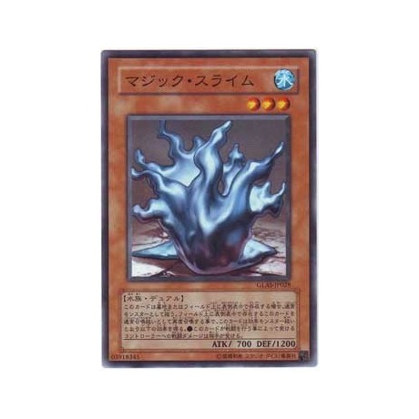 Magical Reflect Slime - GLAS-JP028