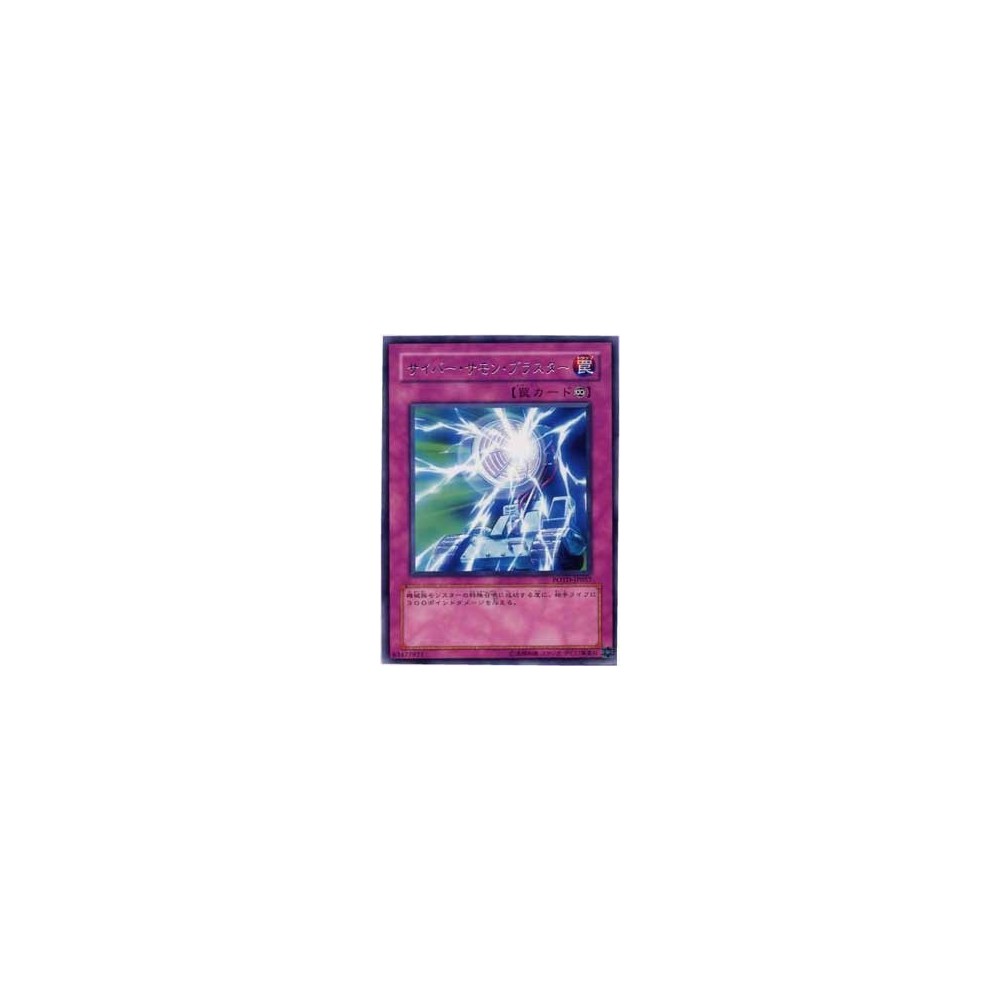 Cyber Summon Blaster - POTD-JP057 Cyber Summon Blaster - POTD-JP057