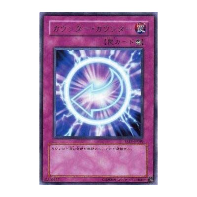 Counter Counter - TAEV-JP080 - Nova