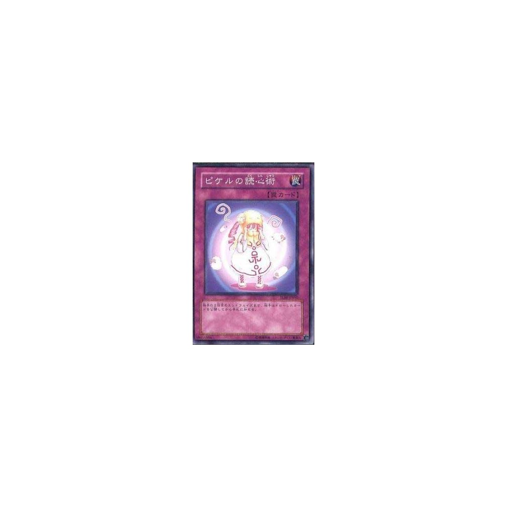 Pikeru's Second Sight - TLM-JP050 Pikeru's Second Sight - TLM-JP050