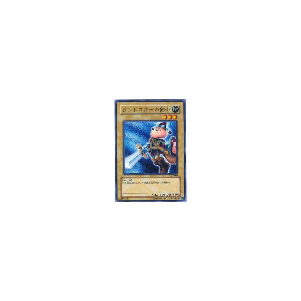Swordsman of Landstar - SJ2-003 Swordsman of Landstar - SJ2-003