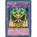 Jar of Greed - SJ2-054