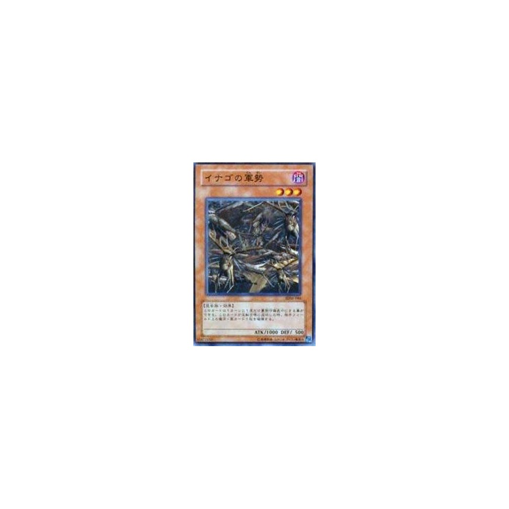 Swarm of Locusts - SDM-046 Swarm of Locusts - SDM-046