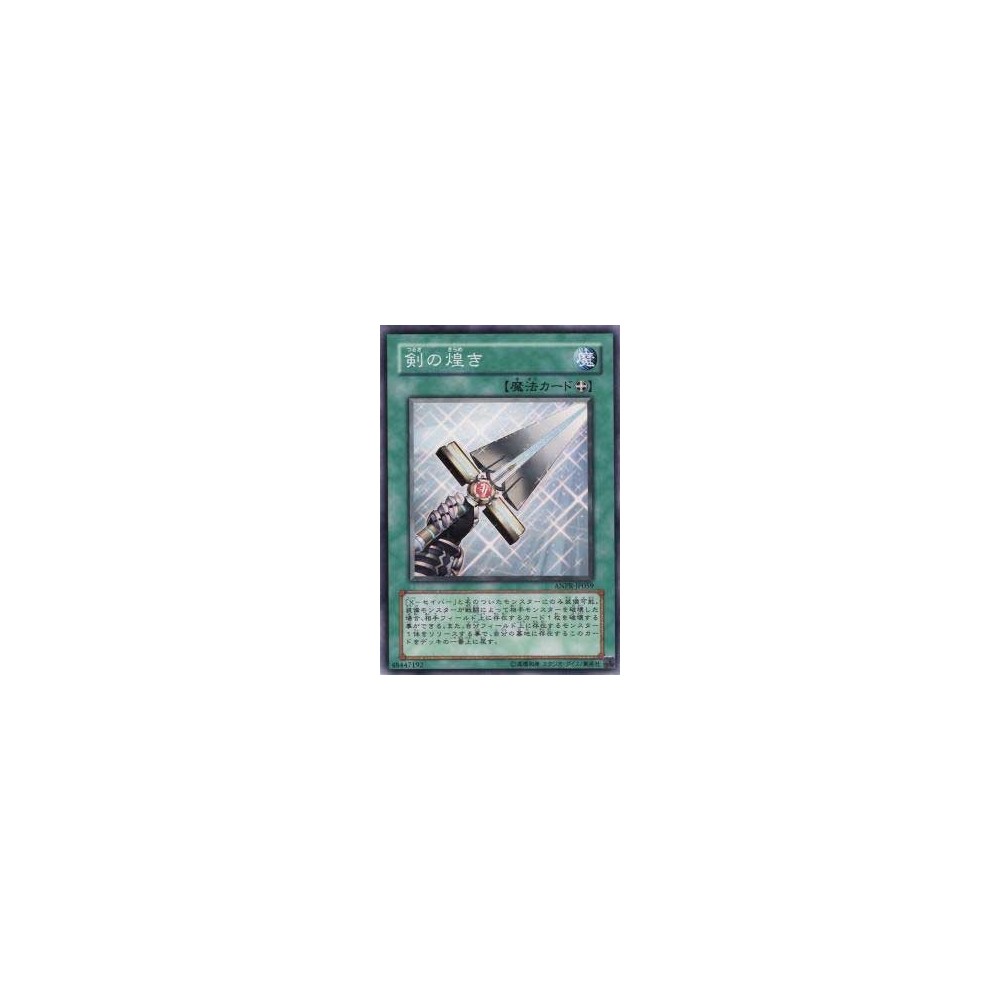 Sword of Sparkles - ANPR-JP059 Sword of Sparkles - ANPR-JP059