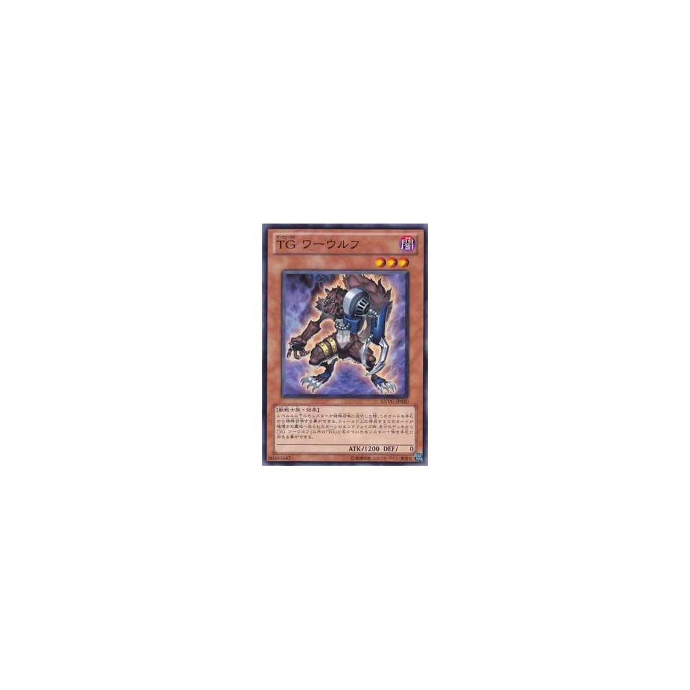 T.G. Warwolf - EXVC-JP020 T.G. Warwolf - EXVC-JP020