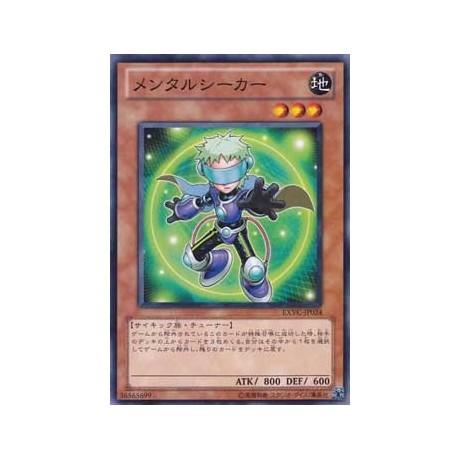 Mental Seeker - EXVC-JP024