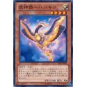 Bujingi Crane - JOTL-JP020