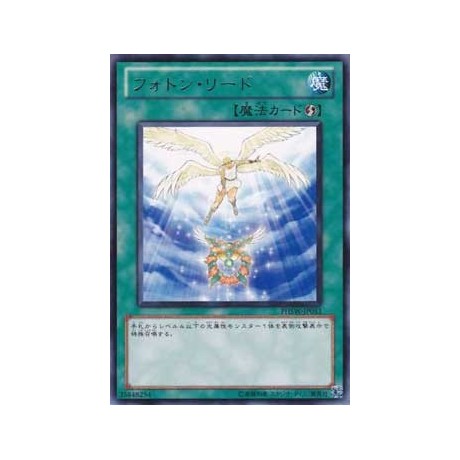 Photon Lead - PHSW-JP051