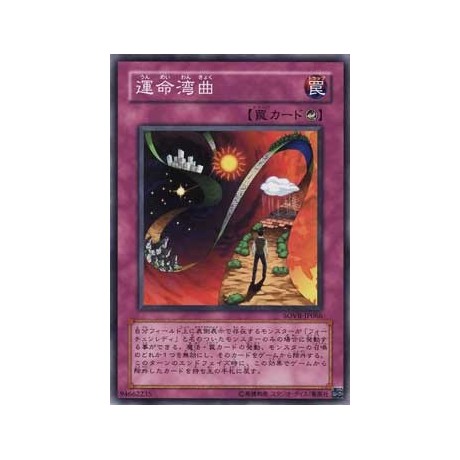 Bending Destiny - SOVR-JP066