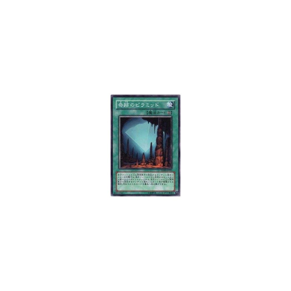 Pyramid of Wonders - TSHD-JP051 Pyramid of Wonders - TSHD-JP051
